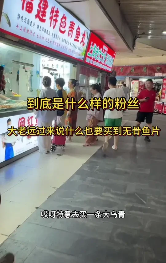 为了满足客户的需求，千辛万苦到鱼摊买鱼做无骨鱼片 #美食 #日常生活 #菜刀 #杀鱼技术 #刀工