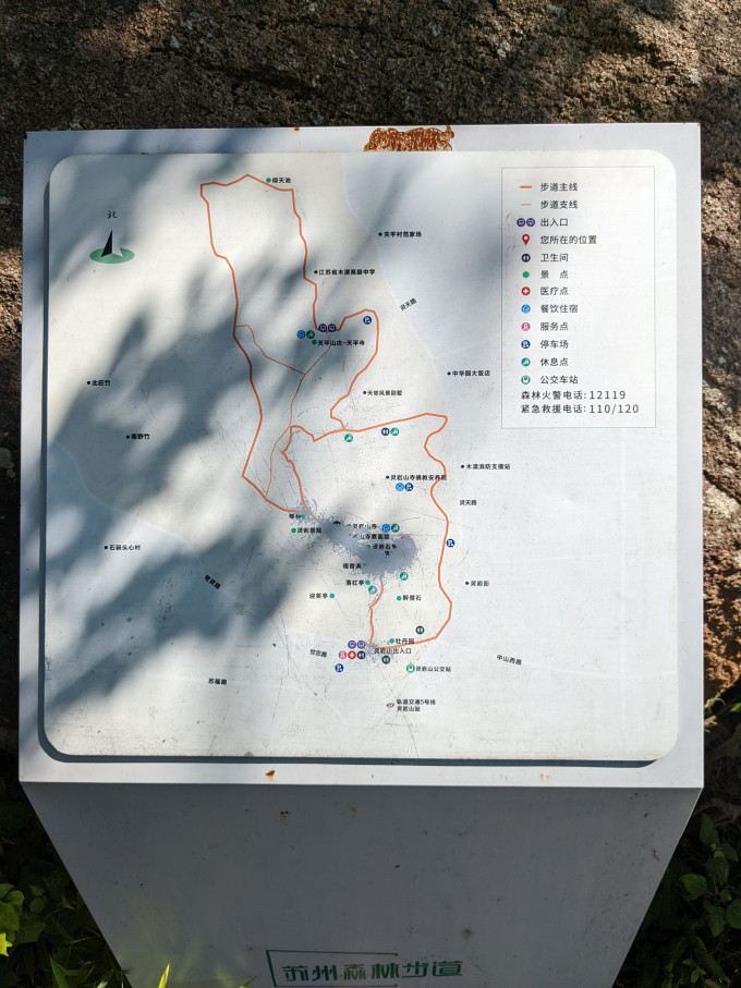 乾生元常温蛋糕