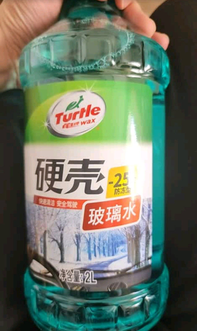 龟牌玻璃水