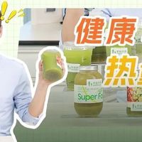 热量高、微生物超标！这种夏天爆火的饮料劝你别喝了 ！