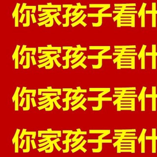 暑假趣味与知识兼备的幼儿书籍