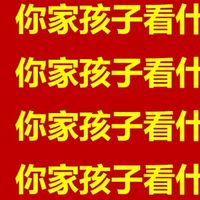 暑假趣味与知识兼备的幼儿书籍