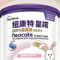 从牛奶蛋白过敏到正常喝奶！纽康特星诺助我家敏宝脱敏上岸