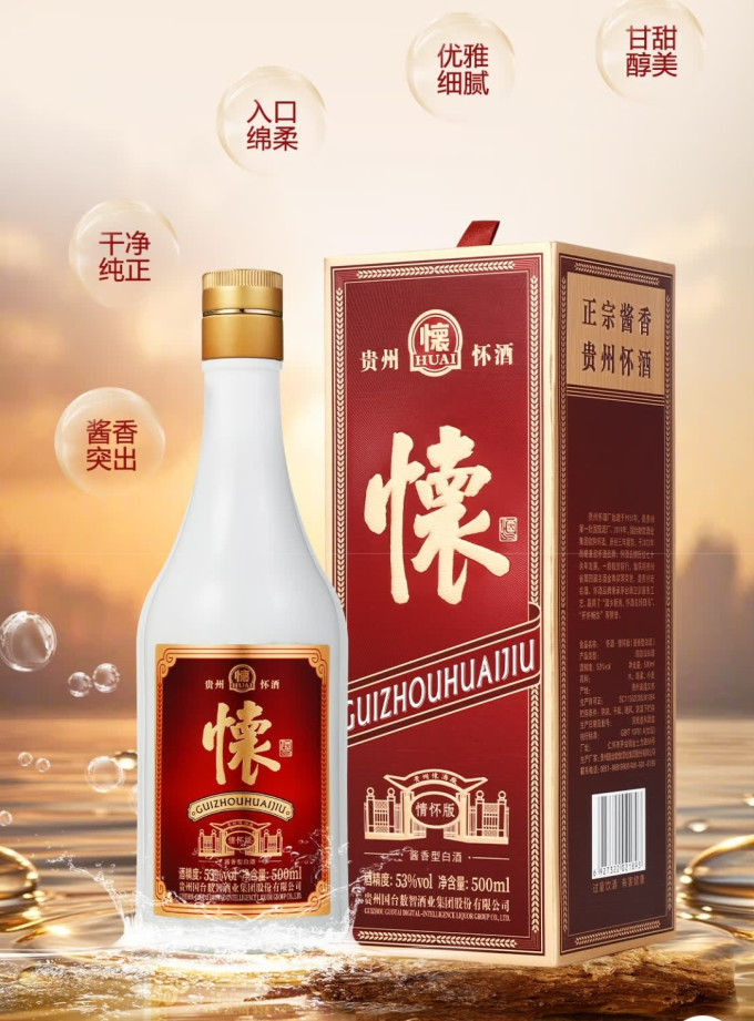 国台白酒