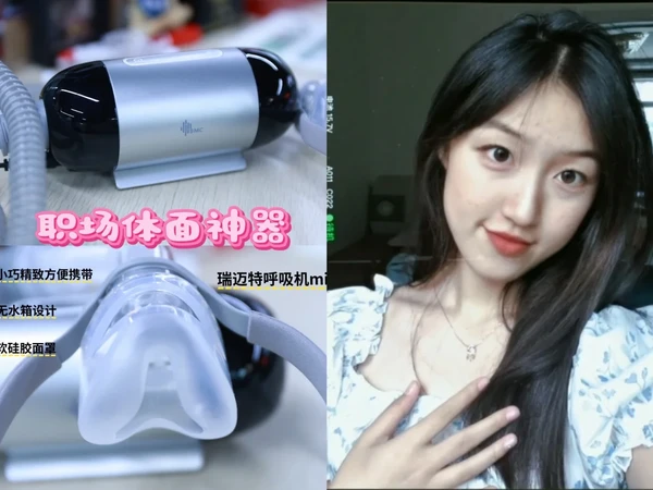 我找到了职场体面神器😏...