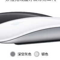 数码类 篇零：我分享几款适合苹果笔记本用的蓝牙鼠标！