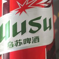 乌苏啤酒：舌尖上的“烈”味狂欢