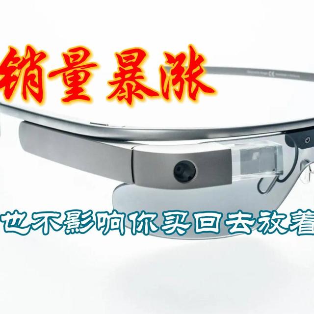 销量暴涨800%，也不影响你买回去放着吃灰