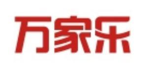 万和和万家乐燃气热水器哪个好？国产双雄之争，谁更适合你家？