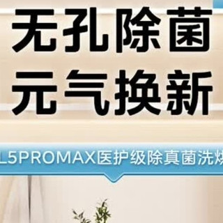 美的12公斤洗烘一体滚筒洗衣机值得入手