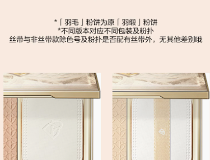 油皮亲妈！完美日记羽缎透滑粉饼，持妆遮瑕一步到位