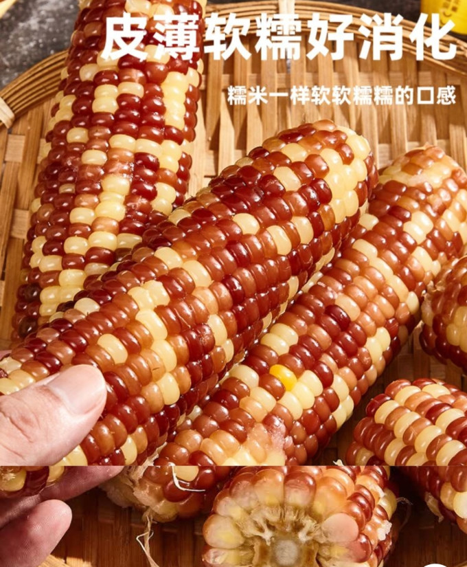 轻语拾光谷物/杂粮/粥米