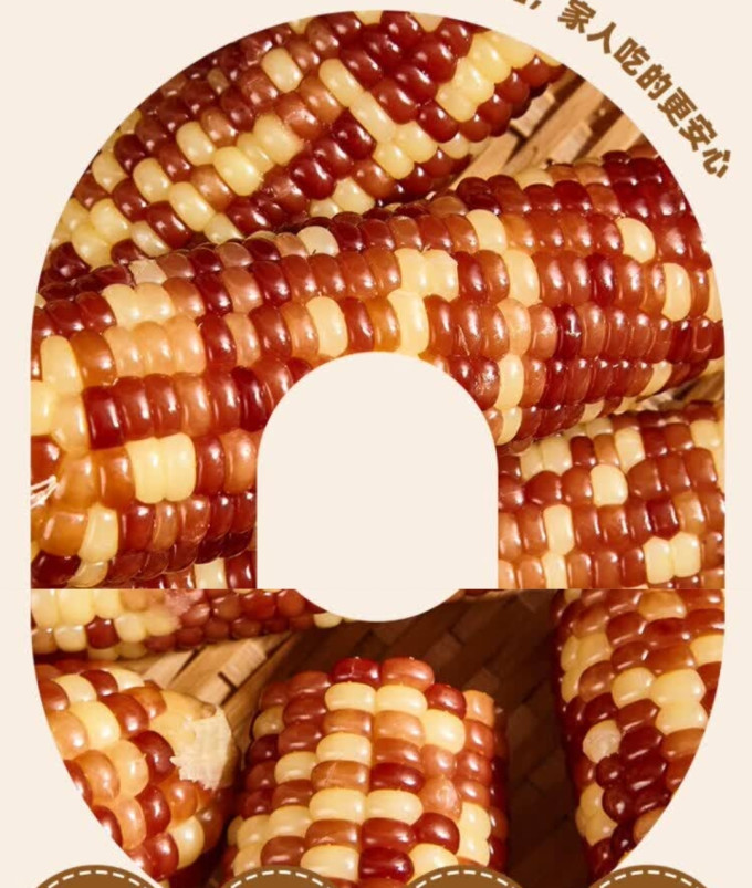 轻语拾光谷物/杂粮/粥米