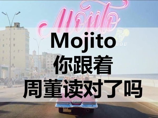 9种百加得朗姆酒神仙喝法，轻松上手！