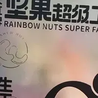 618 养生王炸！打工人靠这包腰果实现 “营养自由”​