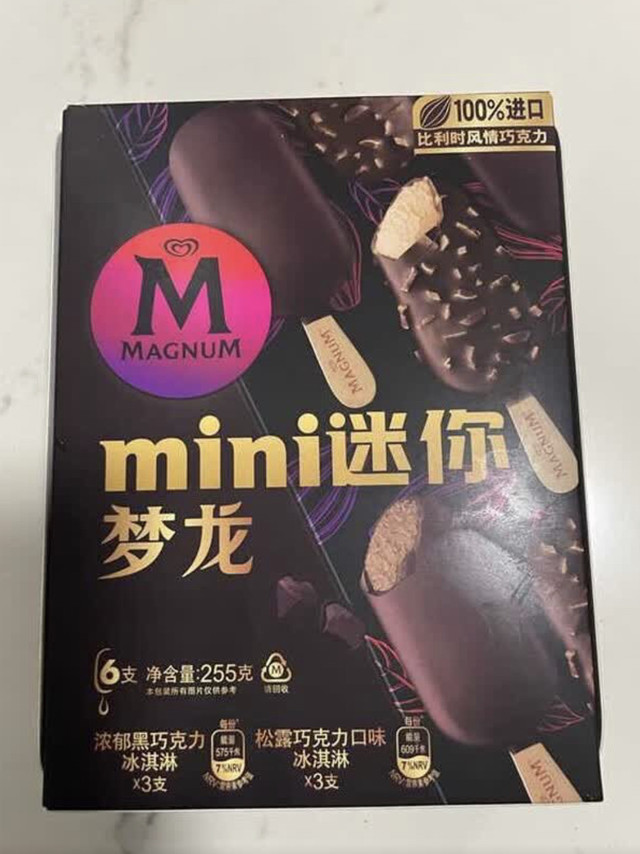 梦龙迷你黑巧松露冰淇淋体验