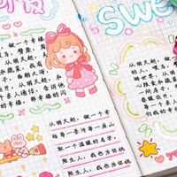 12色双线轮廓笔，手账好搭档！
