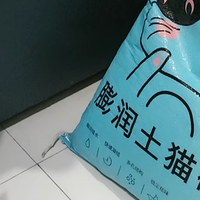 40 斤猫砂白菜价，除臭力直接封神​