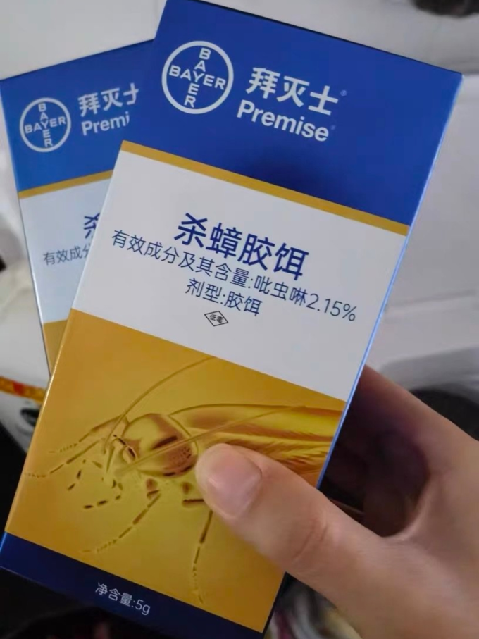 拜耳驱虫用品