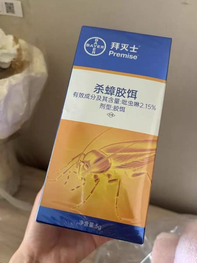 拜耳驱虫用品