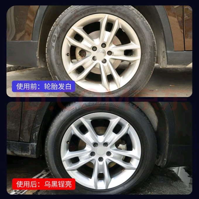 车仆漆面美容