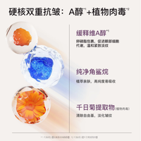 眼周焕亮秘籍:百奈子灵芝眼油大揭秘