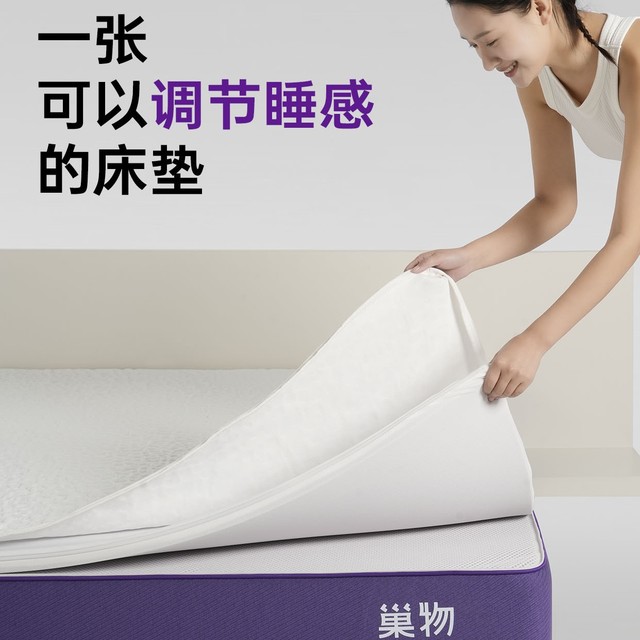 当我收到一张可以调节的床垫……