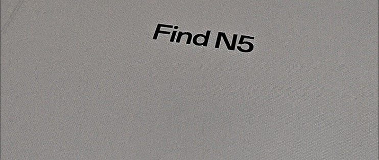 换手机纠结中：OPPO Find N5，你会是我的菜吗？