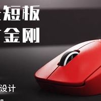 罗技GPW3se无线鼠标评测