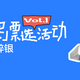  【获奖公示】值影奖票选Vol.1｜投票瓜分碎银，一人一票选出你的暑期档最“值”影片　