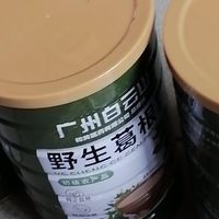 养庆堂野生葛根粉：健康代餐新选择