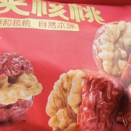 良品铺子迷你枣夹核桃，分量足独立包装