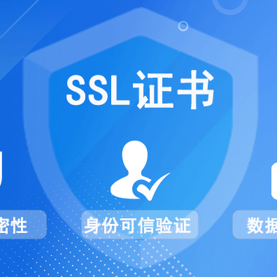 恒创讲解香港服务器网站如何申请免费的SSL证书