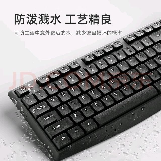 惠普KM10L键鼠套装：办公效率提升利器