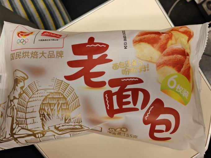 盼盼常温蛋糕
