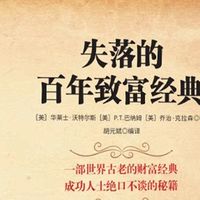 618囤书攻略：高性价比选书指南与热门好书推荐