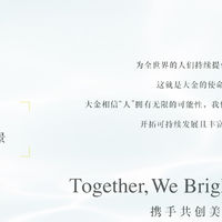 以匠心待物，以温度待人丨大金空调，传递可感知的品牌价值