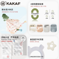 KAKAF 咔卡福新生儿见面礼盒：开启宝宝梦幻成长之旅
