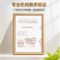 口益清舒康宁牙膏：全方位口腔护理专家