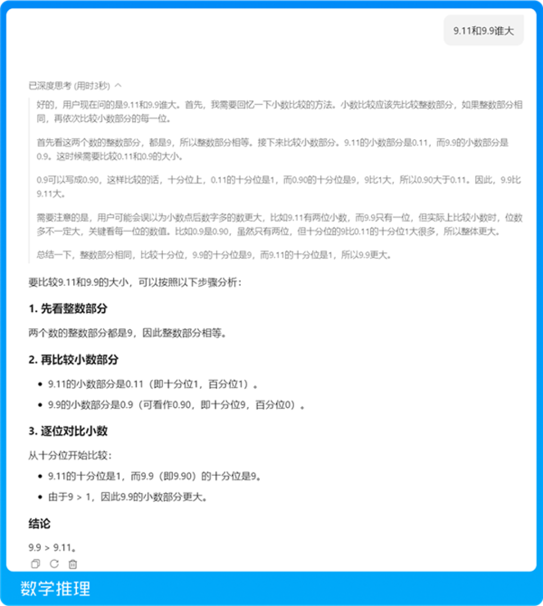 腾讯发布并开源混元-A13B模型:极端条件仅1张中低端GPU卡即可部署
