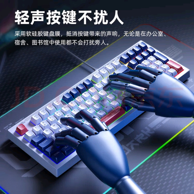 惠普键盘