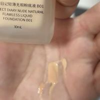 完美日记粉底液：轻盈遮瑕持久
