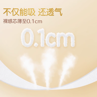 宝妈必看❗ dodie 小柔裤，宝宝的贴心小卫士