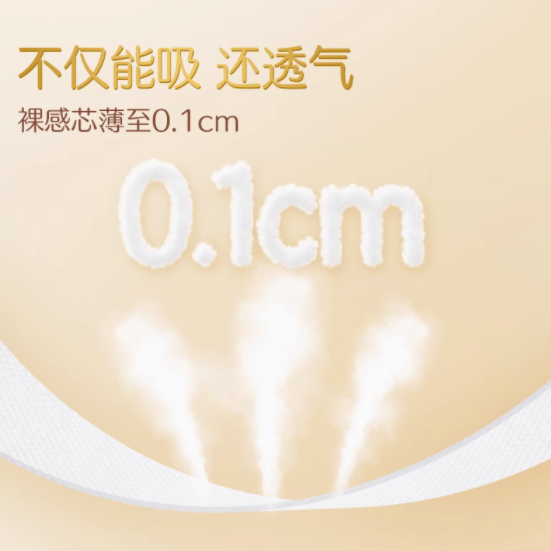 宝妈必看❗ dodie 小柔裤，宝宝的贴心小卫士