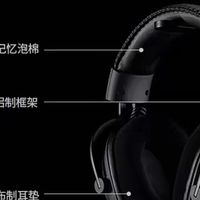 罗技G PRO X无线耳机：电竞玩家首选