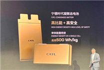 宁德时代：正进行民用电动载人飞机项目合作开发