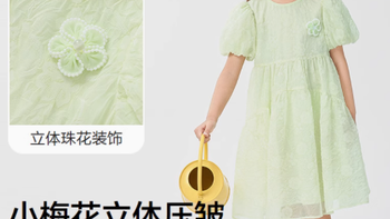 夏日甜心必备！巴拉巴拉女童连衣裙，让宝贝美出新高度