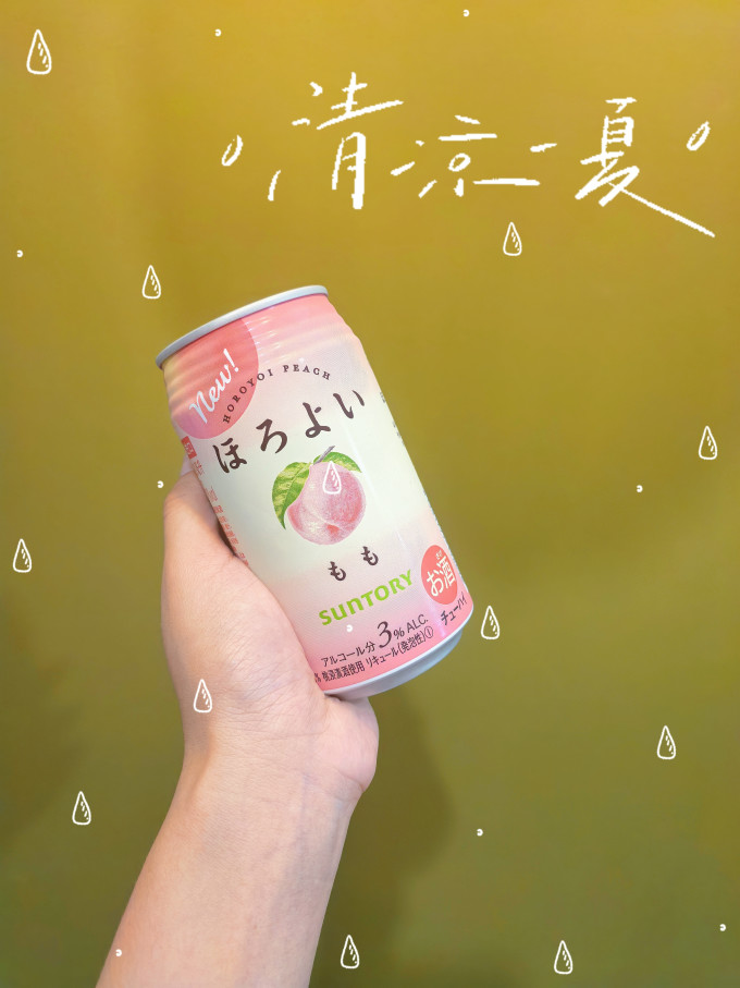 三得利鸡尾酒/预调酒