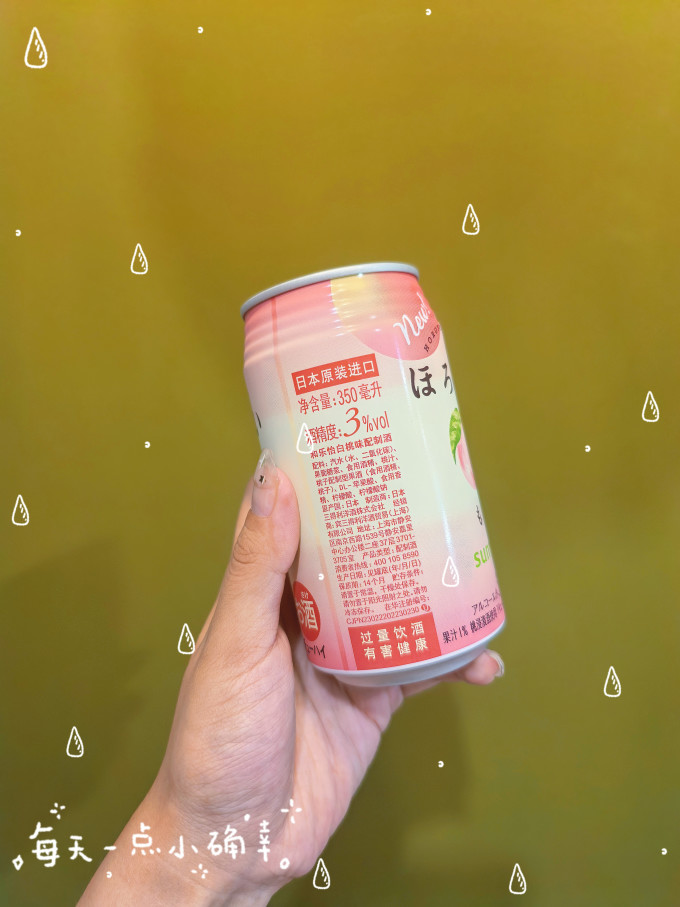 三得利鸡尾酒/预调酒