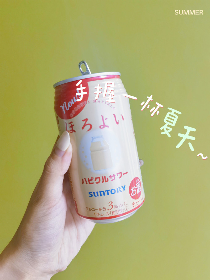 三得利鸡尾酒/预调酒